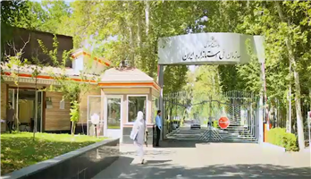 فیلم کوتاه باغ ایرانی