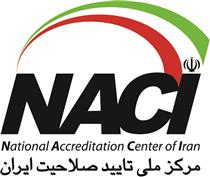 صلاحیت 26 آزمایشگاه آزمون توسط مرکز ملی تایید صلاحیت ایران بررسی شد