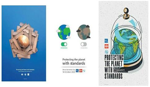 طرح های برتر پوسترهای روز جهانی استاندارد در سطح ملی انتخاب شد