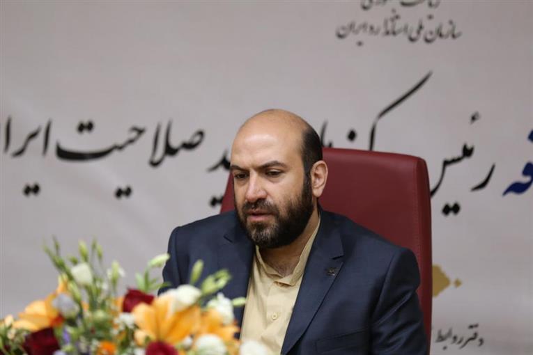 تاکید دکتر اسلام پناه بر ایجاد زیرساخت مدیریت فناوری در مرکز ملی تایید صلاحیت ایران 